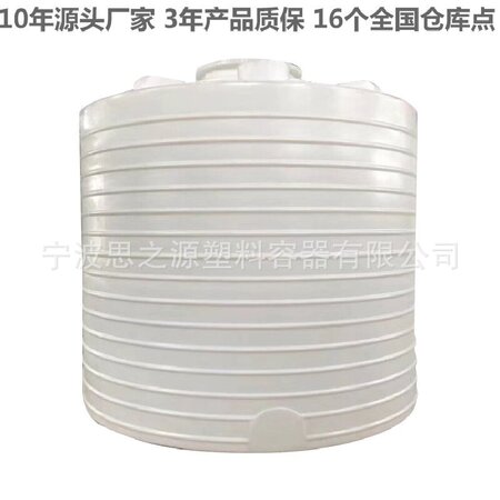 塑胶原料配套